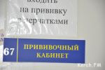 Новости » Общество: В Керчь привезли вакцину БЦЖ – вакцинация началась