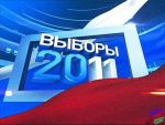 Новости: Граждане России смогут проголосовать в Керчи