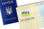 Новости » Криминал и ЧП: Керчанин хотел оформить кредит по чужому паспорту