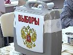 Новости » Общество: Принять участие в выборах Президента России можно будет и в Керчи