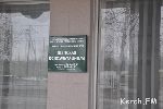 Новости » Коммуналка: В Керчи тепловики  устраняют аварию возле женской консультации