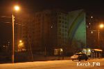 Новости » Общество: В Керчи жильцы многоэтажки остались без света