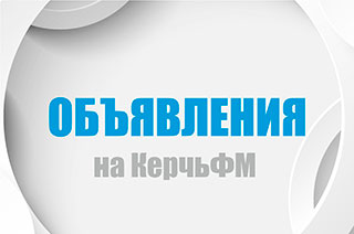 Сдаю на Автовокзале однокомнатную собственную квартиру за 20 тыс. длительно