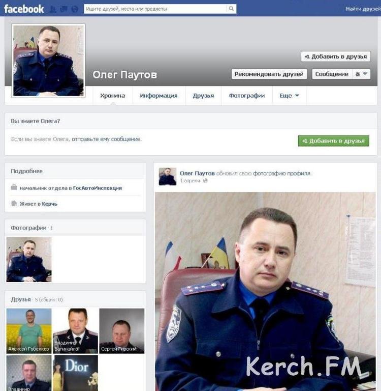 Мрэо керчи: найдено 88 изображений