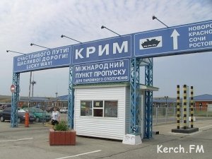 Новости » Общество: Паром «Самарец» придет на керченскую переправу в мае