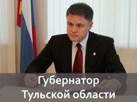 Новости » Экономика: Туляки решили потратить на Керчь 55 млн рублей