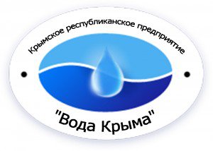 Новости » Криминал и ЧП » Коммуналка: Руководство КП «Вода Крыма» попалось на махинациях с тендерами