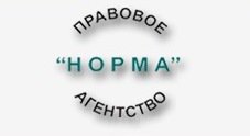 Бизнес новости: Юридические услуги, перерегистрация юридических лиц под ключ и другое