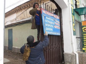 Новости » Общество: Руководство Керчи потребовало привести в порядок рекламные конструкции города