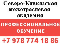 В Керчи проходит набор в группу подготовки «оператор котельной»