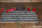 Новости » Общество: В Керчи зажгут «Огонь Памяти» и перезахоронят останки погибших воинов