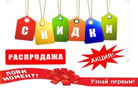 Бизнес новости: Распродажа моделей свадебных платьев 2015 года!!!