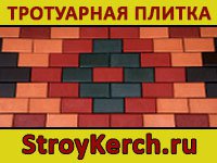 АКЦИЯ !!!  Сезонные скидки на тротуарную плитку