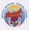 Бизнес новости: «Женщина Надежда России» обсудили проблемы инвалидов