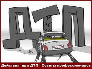 Новости » Криминал и ЧП: В селе Войково водитель автомобиля ВАЗ-21093 сбил велосипедиста