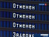 Новости » Криминал и ЧП: Керчанам сообщила МЧС, что полеты в Египет отменены