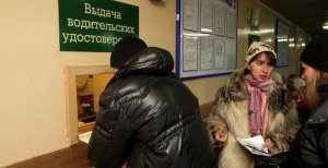 Новости » Общество: Крымчанин обжаловал в суде необходимость менять украинские автономера на российские