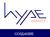 Создание и продвижение сайта в Керчи от веб студии Hypeagency