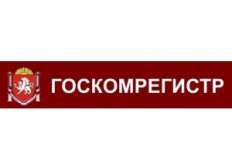 Новости » Общество: Плата за подачу документов в электронном виде в Госкомрегистр не предусмотрена