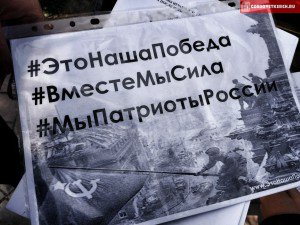 Новости » Общество: Керчане приняли участие во Всероссийском военно-историческом квесте