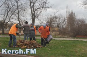 Новости » Общество: В Керчи на уборку парков и скверов обещают потратить более 5 млн руб