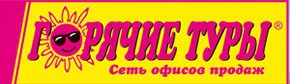 Бизнес новости: Горячие Туры! Турция - от 28000руб, экскурсионный тур в Китай