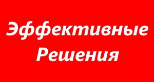 Бесплатный семинар