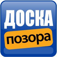 Новости » Общество: Аксенов вновь поручил создать «доски позора» для чиновников