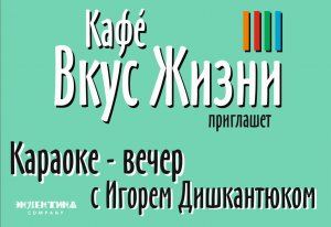 Бизнес новости: Мы поем каждую пятницу! Вы с нами?