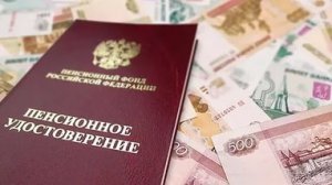 Новости » Общество: Крымчанам увеличили страховые пенсии на 5,4%