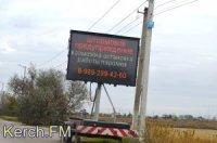 Новости » Общество: Паромы на керченской переправе опять начали работу