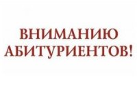 Новости » Общество: Керченских абитуриентов приглашают поступить в  ВУЗы прокуратуры