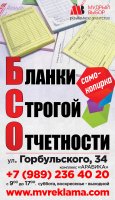 Бланки для индивидуальных предпринимателей в 2017 году