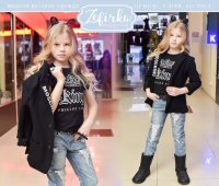 Бизнес новости: Только 22-23 февраля - скидка в «Zefirka boutique kids»!