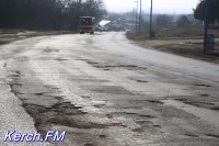 Новости » Общество: Керчане жалуются на огромные ямы на дорогах  в Аршинцево