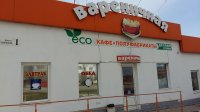 Бизнес новости: Внимание! Акция «Счастливый вареник»!