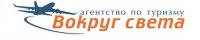 Бизнес новости: Лучшие туры, шенген визы, авиабилеты и украинские документы!