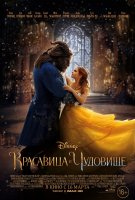 Бизнес новости: Кинотеатр «Украина» приглашает 16.03 – 22.03