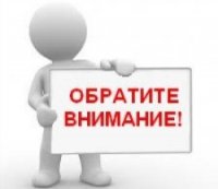 Бизнес новости: Не покупайте пластиковые окна - пока Вы не узнаете о них ВСЁ