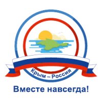 Бизнес новости: ГЕНБАНК поздравляет с третьей годовщиной воссоединения Крыма с Россией