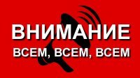 Новости » Общество: Конкурс на замещение должности главы Администрации Керчи будет транслироваться в прямом эфире