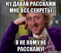 Новости » Общество: В России предлагают обязать медиков раскрывать врачебную тайну страховщикам