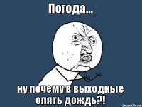 Новости » Экология: В Крыму на выходные объявили штормовое предупреждение