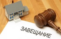 Новости » Общество: Принят законопроект, регулирующий права на наследство в Крыму и Севастополе
