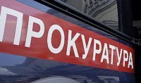 Новости » Общество: В 2016 года в прокуратуру Крыма поступило более 80 тыс обращений граждан