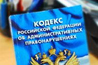 Новости » Криминал и ЧП: В Керчи МВД на транспорте незаконно возбудило дело на индивидуального предпринимателя