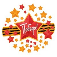 Бизнес новости: ГЕНБАНК поздравляет с Днем Победы!