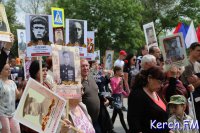 Новости » Общество: Тысячи керчан прошли колонной в «Бессмертном полку» (видео)
