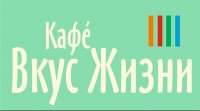 Бизнес новости: Гастрономический  ужин с кафе «Вкус Жизни». Часть 2