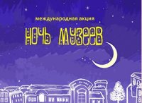 Новости » Общество: «Ночь музеев» пройдет сегодня в Крепости «Керчь»